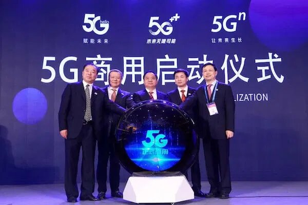 Lanzamiento de la 5G comercial china.