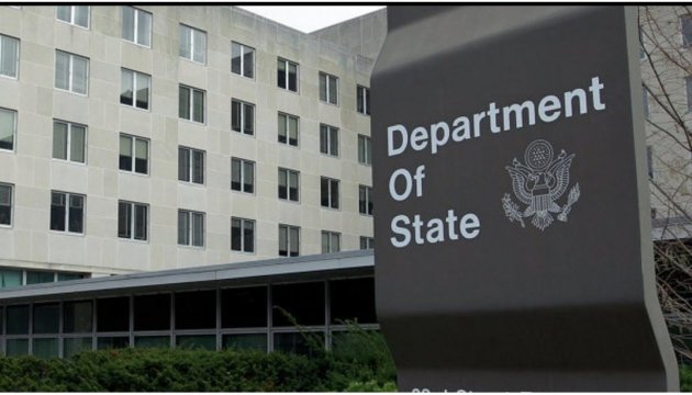 Sede del Departamento de Estado de EEUU.