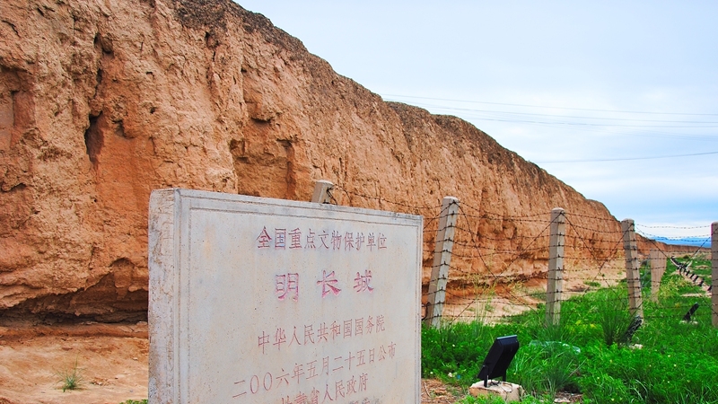 Sección de la Gran Muralla China en el condado de Shandan.