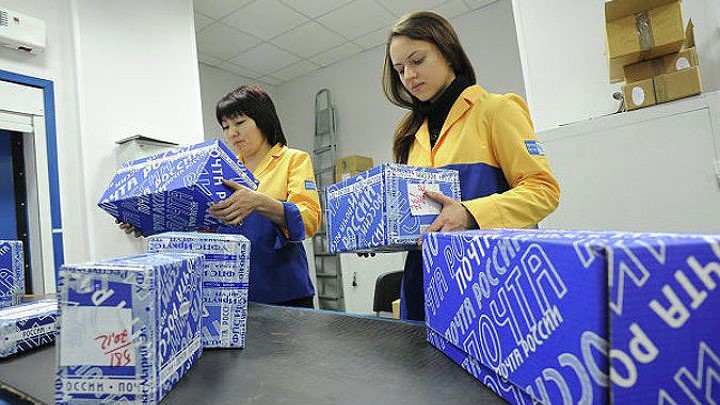 Procesamiento de paquetería internacional en Rusia.