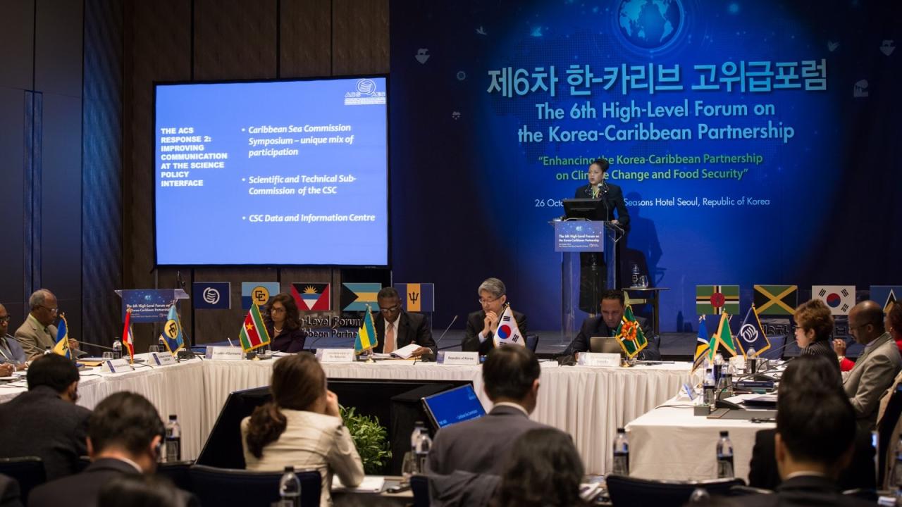 Foro de cooperación entre Corea del Sur y países del Caribe celebrado en 2016.