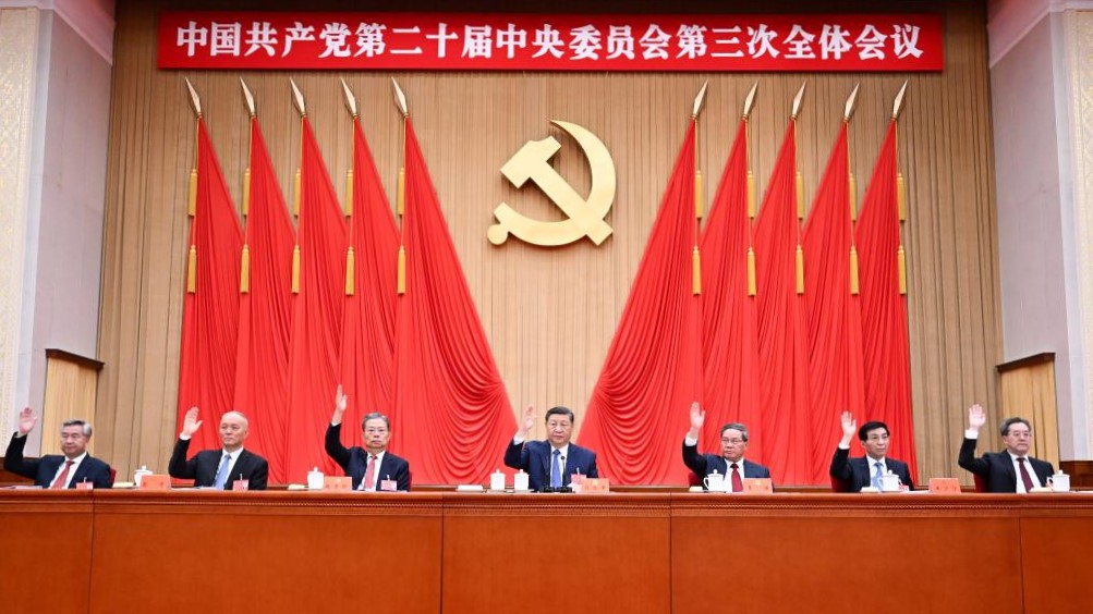 Pleno del Comité Central del Partido Comunista de China.