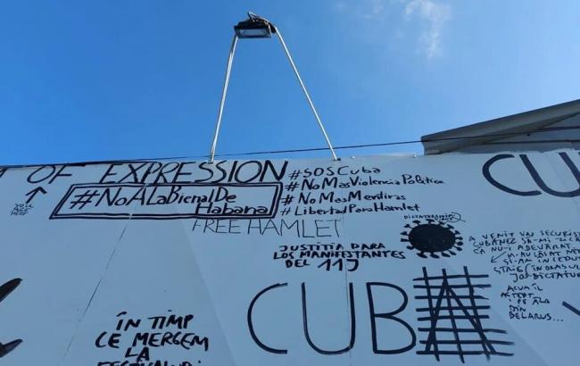 Cartel a favor del boicot de la Bienal de La Habana.