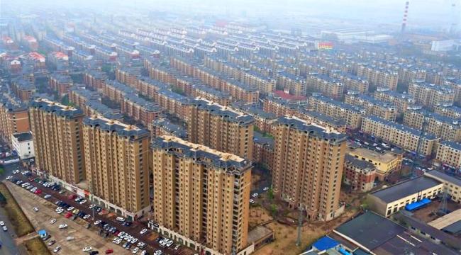 Edificios en China.