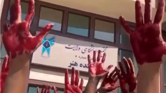 Estudiantes de la Facultad de Artes de la Universidad Azad de Teherán se manifiestan.