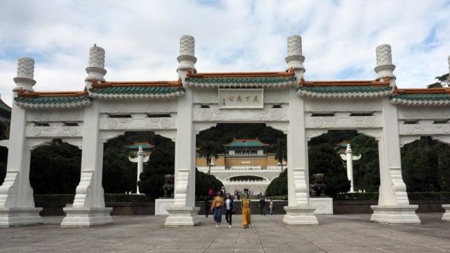 El Museo Nacional del Palacio de Taipei (Taiwán). 