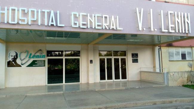 Entrada al Hospital Provincial de Holguín.