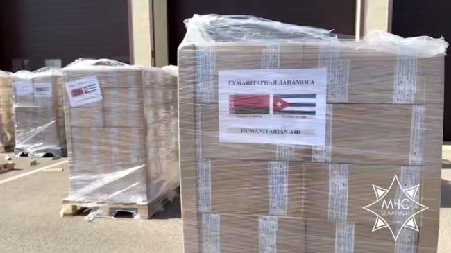 Parte de la donación de Bielorrusia.