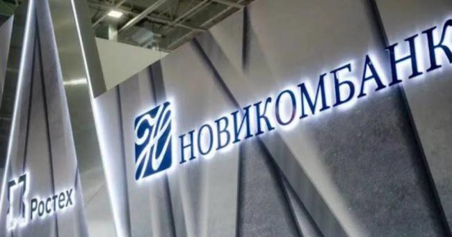 Sede del banco ruso Novikom.