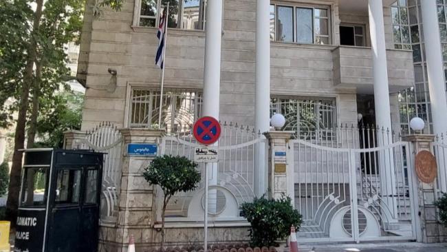 Edificio de la Embajada de Cuba en Teherán.