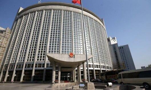Sede del Ministerio de Relaciones Exteriores de China.