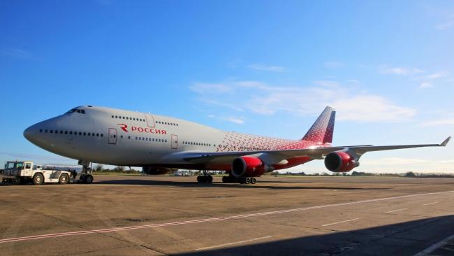 Avión de la aerolínea rusa Rossiya.