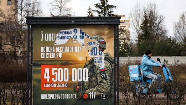 Un llamado al reclutamiento militar en una ciudad de Rusia.
