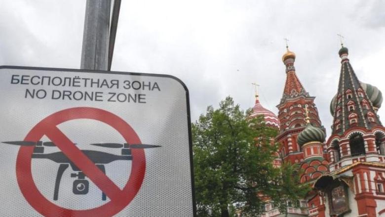 Prohibición de volar drones cerca del Kremlin, en Moscú.