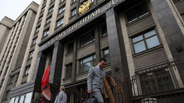 Edificio de la Duma Estatal de Rusia en Moscú.
